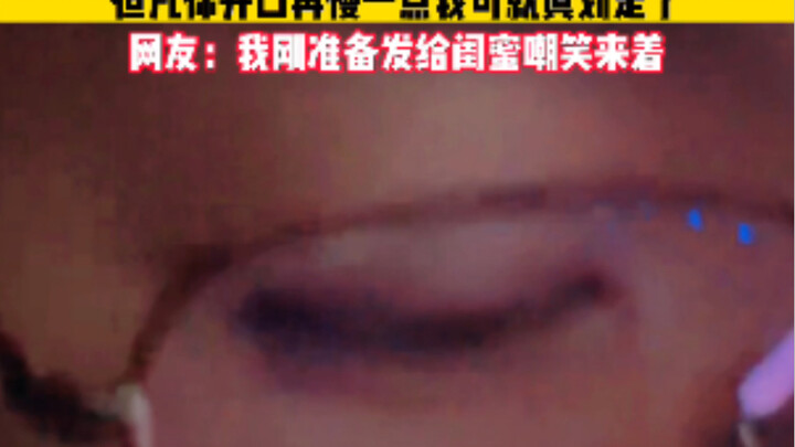 พี่ครั้งหน้าอย่าพูดเลย แค่เปิดปากก็ร้องได้เลย!