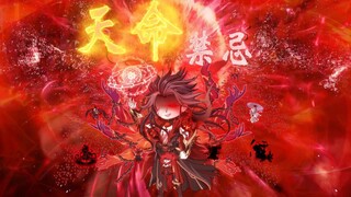 天命·禁忌 大结局（下） 双帝之战！苏尘霄真正的身世，重回仙帝，登临极致！