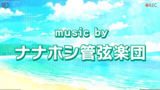 【2022年8月新曲试听】MORE MORE JUMP！× ナナホシ管弦楽団【世界计划 多彩舞台】