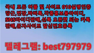 N사댓글ID 매입 텔ㄱ➺ BEST797979 #N사댓글ID 매입 hb