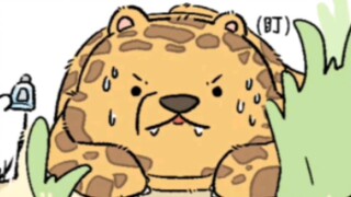 เหนื่อย?