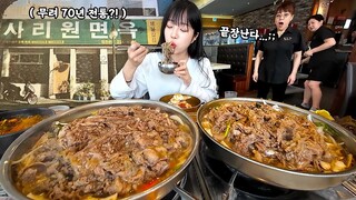 4대째 운영하는 70년 전통 불고기?! 사장님 리액션 폭발..🤣대전 사리원 불고기 먹방