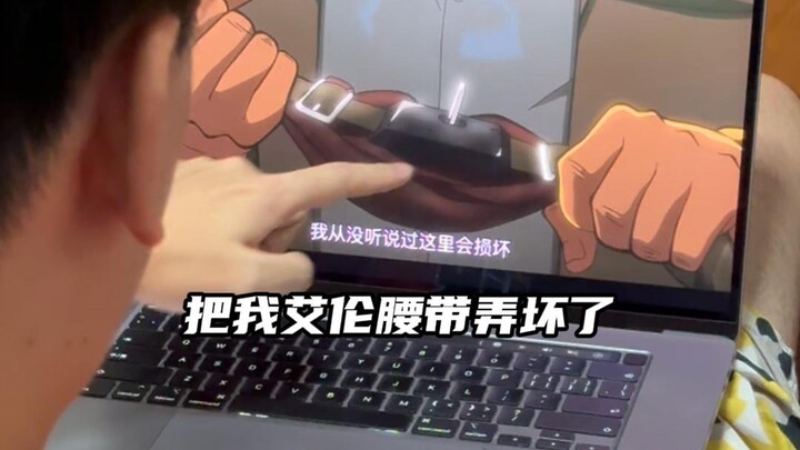 When you watch a show, you identify the murderer in the early stage, but later you find out that the