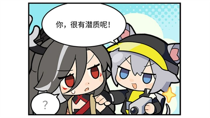 【明日方舟有声漫】123罗德岛！仇白篇
