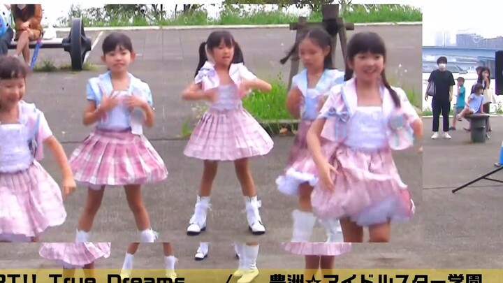 Liella popular with little girls! OP Theme Song Elementary School Jumping START!! True dreams ~ - To