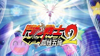 【游戏王】斗龙战士ARC-V