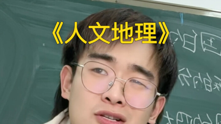 Siswa yang tidak abstrak jangan harap dapat nilai