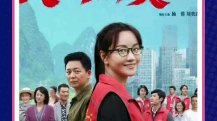Putri dari Pegunungan # Aku Sebenarnya Adalah Gunung # Film Dengan # Putri dari Pegunungan di depan,
