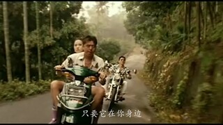 『Sea Breeze』◆◆◆ When 【Wu Tiao Ren】collides with 【Hou Hsiao-hsien】