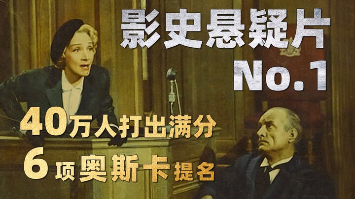 How exciting is the number one suspense film in history? I was numb by the end... "Witness for the P