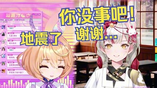 姐 妹 情 深，我这边在地震，你在那边谢礼物！😡【吉诺儿kino/宣小纸】