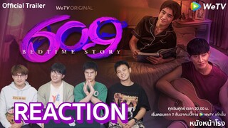 เลือกตอนจบได้! ซีรีส์เรื่องใหม่ 609 Bedtime Story | Official Trailer | WeTV ORIGINAL