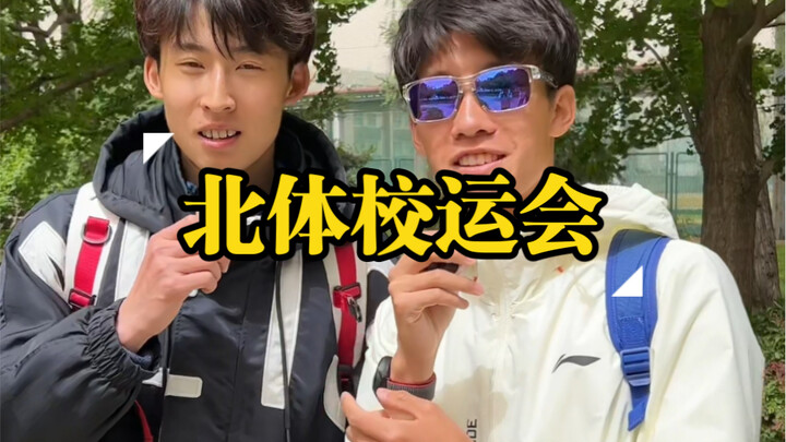 Pertandingan Olahraga Sekolah Olahraga Utara | Babak Kualifikasi 400m dalam 47 detik!