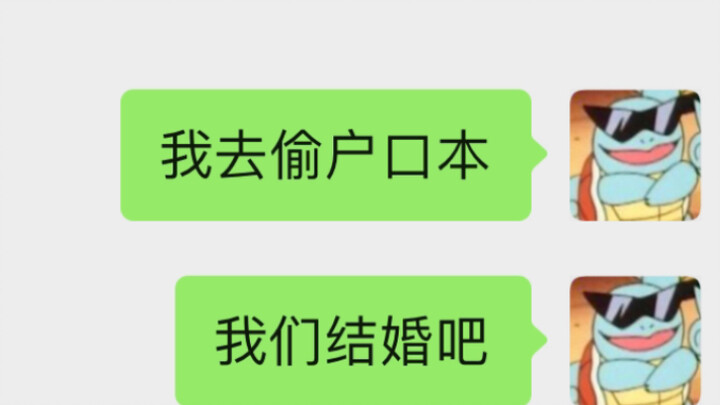 只要胆子大，骗子放产假！