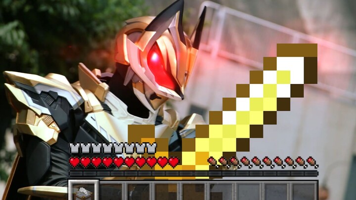 Kamen Rider Ji Fox Demon ตื่นขึ้น แต่เสียง MC