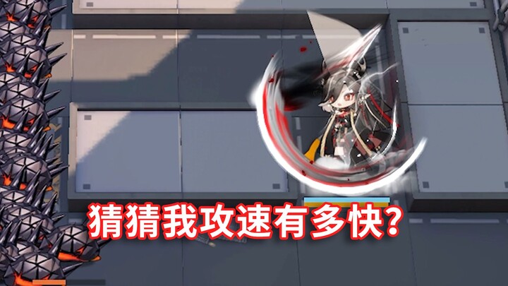 Tes Masuk Kerja Qiu Bai [Arknights]