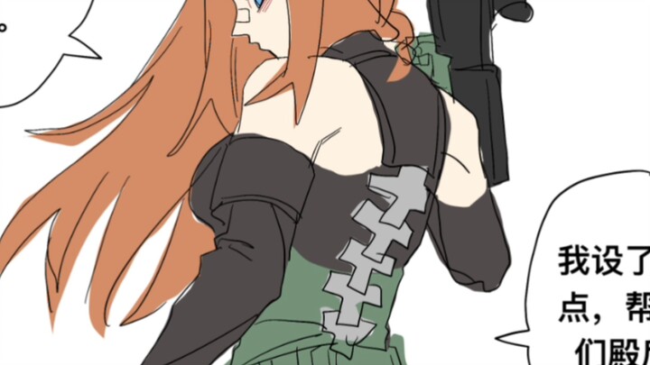 Fierce Attack Manga 7