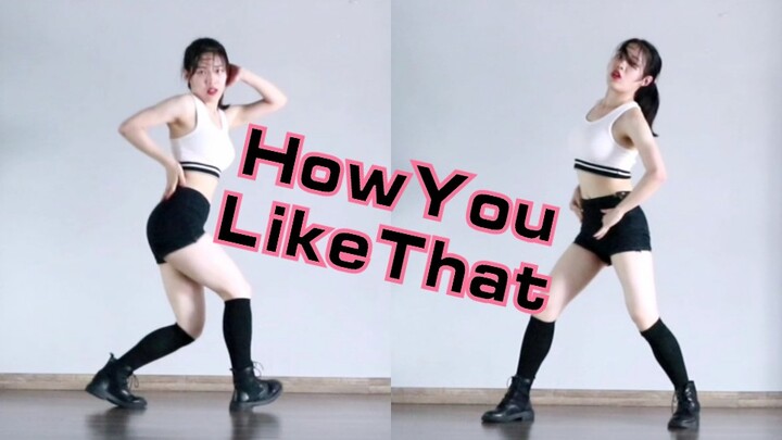 【How You Like That-Blackpink】isn’t the latest cover?