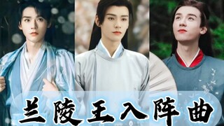 [兰陵王入阵曲]原来这就是186男演员的打戏？？！