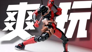 Orangtuaku memintaku untuk membeli makanan ringan! Saya akan membeli Deadpool saja! Senang sekali be