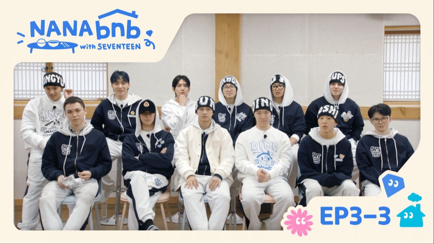ENGSUB] EP. 3-3 NANA BNB WITH SEVENTEEN (Charades) - BiliBili