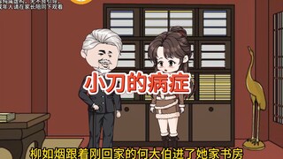 我得了一种只能说真话的病，买彩票中大奖后，有了一个大胆的想法