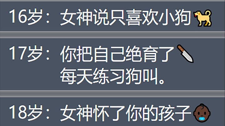 "Anjing menjilat memang benar-benar hebat 👍"