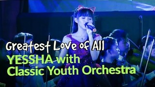 Greatest Love of All cover by 10-year old Yessha