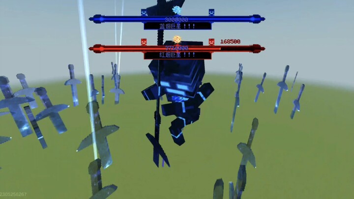 [Minecraft / [Qingfeng’s Ultimate Skeleton]]: Blue Ultra vs. Red Ultra! Wait, hold on—where did the 