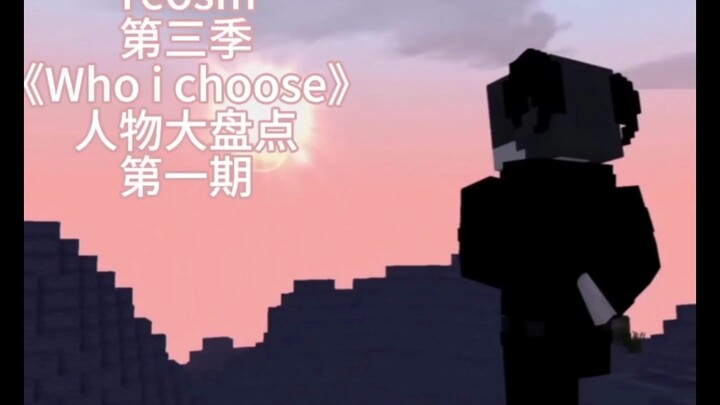 Yeosm第三季人物大盘点第一期,唉，是的,第三季人物大盘点第一期也是终于出啦,说一下本人这类视频都模仿了一下Adios中译字幕组,见谅