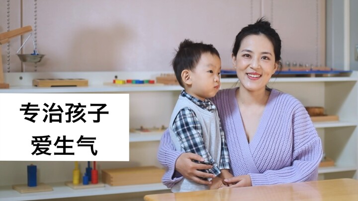 What to do when a child throws tantrums: Emotion management for ages 1–7.
