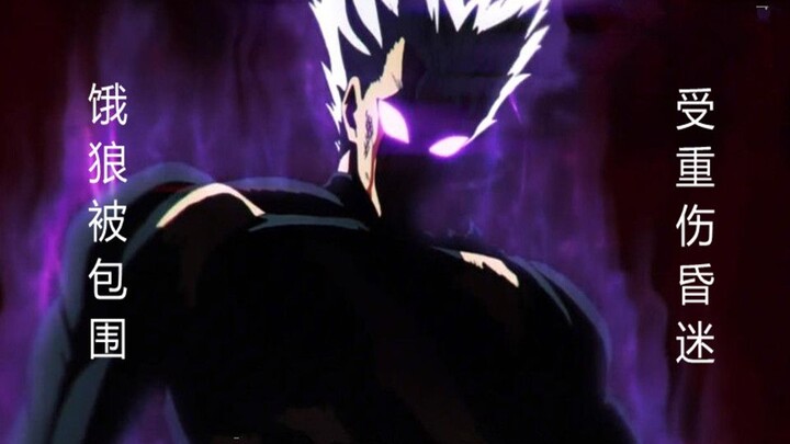 One Punch Man Episode 122: Surrounded by Eight Heroes—How Does the “Monster” Hungry Wolf Outmaneuver