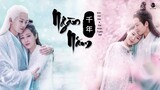 [Vietsub + Kara] Ngàn Năm - 千年 (OST Thiên Kê Chi Bạch Xà Truyền Thuyết)