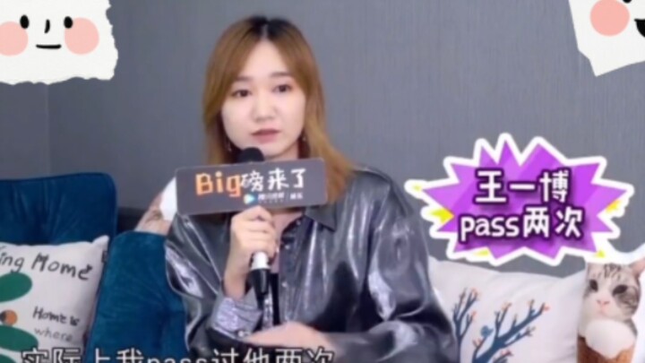 Wang Yibo: Di mana sepatu hak tinggiku? Yang Xia mengatakan bahwa Lan Wangji pernah dua kali ditolak