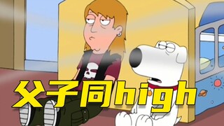【Bodoh】 Seperti yang diharapkan, mereka adalah ayah dan anak. Ternyata hobi mereka sama.