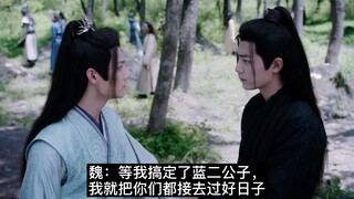 羡忘/相公要娶小妾怎么办01//ooc/版权归腾讯视频所有