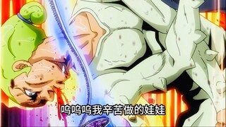 可怜的流浪汉只是因为自己做了1:1的手办便被混蛋通讯录抢走并羞辱
