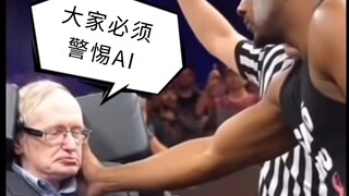 Sora Hawking's Most Comprehensive Highlights So Far