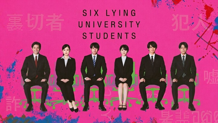 6 Lying University Students (2024) ENG SUB