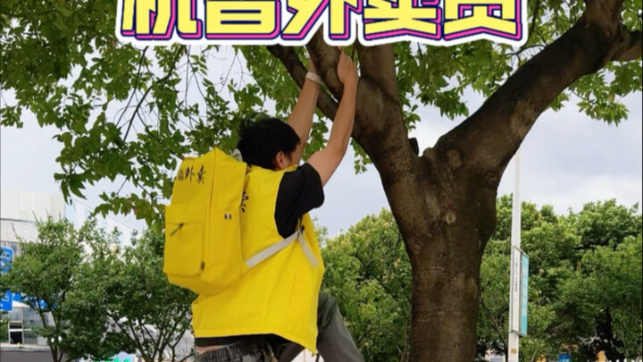 Good thing I’m smart, or I would’ve been caught!