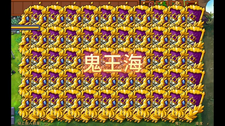 【โจทย์ที่หาคำตอบไม่ได้?】ผีราชาไค (โปชุไก)! 【เขาเป็นแค่เด็กดื้อ แล้วทำไมถึงมากินสมองได้ล่ะ】