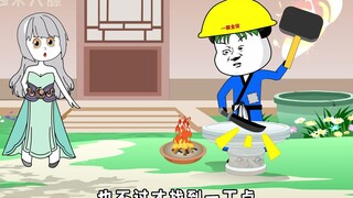 第二十九集|帝族之女元晴，与朱大膘的一天