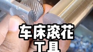 Dụng cụ tiện ren xoắn