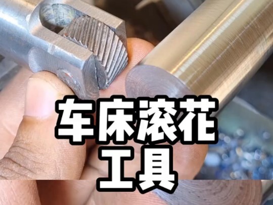 أداة نقش المخرطة