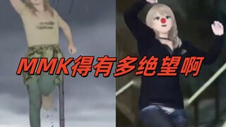 GBC——仁菜出轨后MMK该有多绝望啊