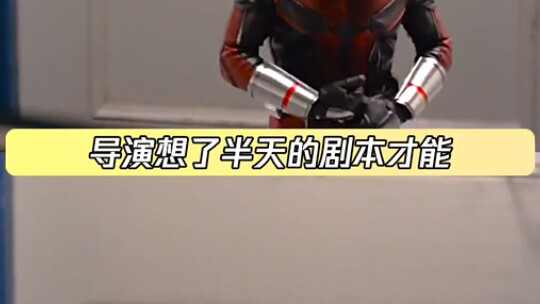 Ant-Man: Yes, I am Spider-Man.