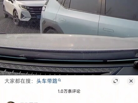 คนขับรถคันหลัง: ดีมาก เป็นออฟโร้ดเดอร์ เรารอดแล้ว!