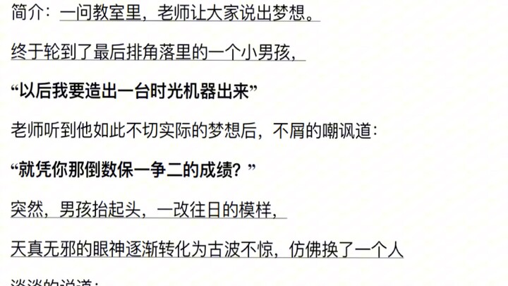 The ancients said: The last row of the classroom always has the geniuses. I think they were right.