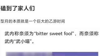 แก่นแท้ของ Xingyue คือ Byou ตัวใหญ่ที่หวาดกลัวมิตรภาพระหว่าง Mushroom Takeuchi