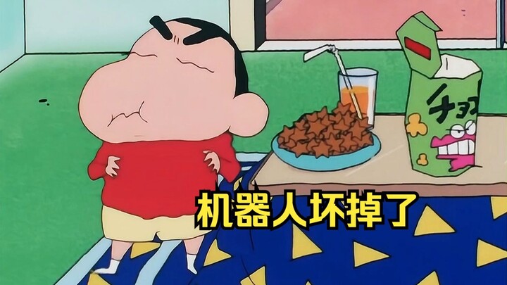 美伢小新母慈子孝，各怀鬼胎讨对方开心